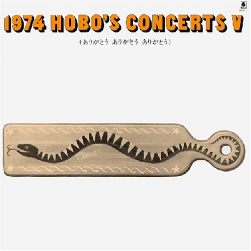 1974 HOBO'S CONCERTS V~ありがとうありがとう~