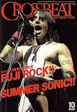 CROSSBEAT (クロスビート) 2006年 10月号 [雑誌]の画像
