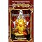 Dragonlance Historical Supplement Novels Part I