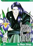 Sensual Phrase, Volume 14 (Sensual Phrase)