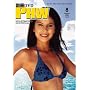 [PHW�[DVD] 2006�N8����(VOL.2) �t�B���s����D��!�t�B���s�[�i��D��!�ȋM���ׂ̈̌���DVD�}�K�W��