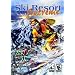 Ski Resort Extreme