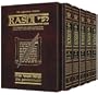 Sapirstein Edition Rashi: The Torah with Rashi's Commentary Translated, Annotated and Elucidated, Vols. 1-5 [Box Set, Full Size]: Genesis, Exodus, Leviticus, Numbers, Deuteronomy