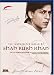 Inner World/Outer World Of Shahrukh Khan