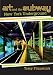 Art and the Subway: New York Underground