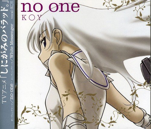 no one KOY カハラ・S・ホーレン MACHA 凸