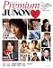 Premium JUNON(�ץ�ߥ��ࡦ����Υ�) (�̺�����Υ�)