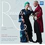 Romanza: Works for Trumpet, Corno da Caccia, Bassoon & Orchestra