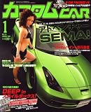カスタムCAR (カー) 2008年 01月号 [雑誌]