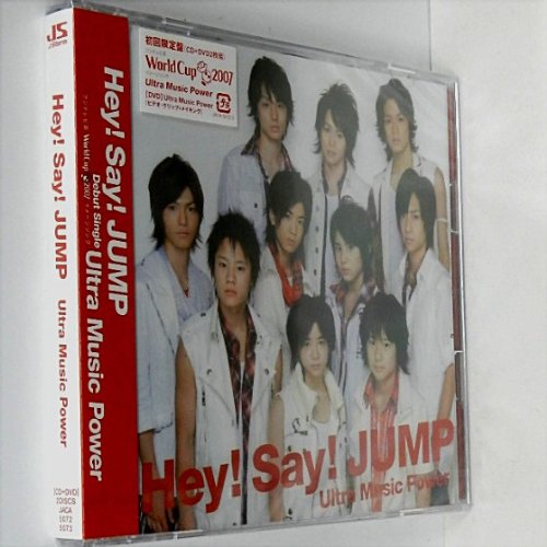 Cover image : Ultra Music Power(初回限定盤)(DVD付)