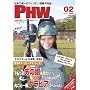 [PHW] 2009�N2����(Vol.31) �u���{�ŗB��̃t�B���s����񌎊����v