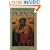 The Oxford Dictionary of Popes (Oxford Paperback Reference)