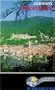 Travel Germany:Heidelberg [VHS]