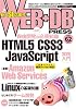 WEB+DB PRESS Vol.62