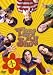 That 70s Show - Complete Series 1 [DVD]