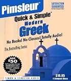 Greek (Modern): Learn to Speak and Understand Greek with Pimsleur Language Programs (Pimsleur Quick and Simple)