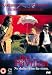 DVD : The Pavilion