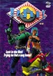 ReBoot: V2 The Net