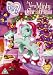 My Little Pony - A Very Minty Xmas [DVD]