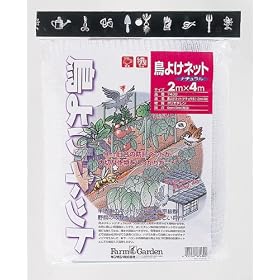FarmGarden �h���l�b�g ���悯�l�b�g(�i�`������) 2m�~4m 7430