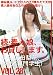 ³���ǿ�̼�����ߤ����ޤ���VOL.28 [DVD]