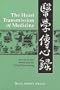 The Heart Transmission of Medicine (The Great Masters