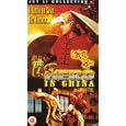 Last Hero In China
