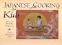 Japanese Cooking for Kids