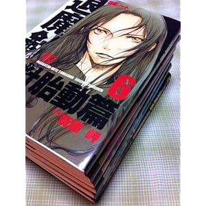 ���E�m�[�g�ޖ��j ���j�ٓ��� �R�~�b�N 1-6���Z�b�g (�o�[�Y�R�~�b�N�X)