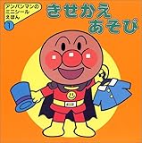 �������������� (�A���p���}���̃~�j�V�[�����ق�)