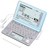 CASIO Ex-word dq XD-SF4800BU Xg[gu[ Ή 100Rec ZwKf 5.3^tNCbNpbgt ..