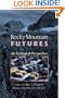 Rocky Mountain Futures: An Ecological Perspective