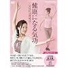 ���N�ɂȂ� �C�� ~�{��21���ċz�@~ [DVD]