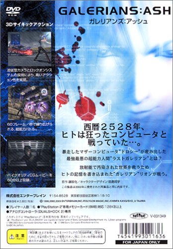 �G���^�[�u���C���R���N�V���� �K�����A���Y:�A�b�V���C���[�W