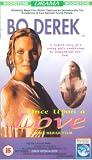 Once Upon a Love [VHS]