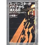 商品の詳細