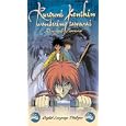 Rurouni Kenshin: Renegade Samurai (Dub)