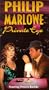 Philip Marlowe, Private Eye: Pickup on Noon Street/Guns at Cyrano's [VHS]