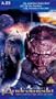 Andromeda [VHS]