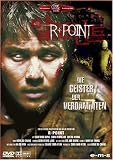 R-Point "German Trailer" (2004)