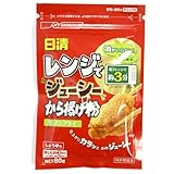 日清 レンジでジューシーから揚げ粉 ザ・ノンフライ 80g