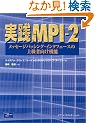 ���HMPI�]2�\���b�Z�[�W�p�b�V���O�E�C���^�t�F�[�X�̏㋉�Ҍ����@�\