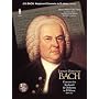 Music Minus One Piano: J.S. Bach Concerto in D minor, BWV1052 (Book & 2 CD Set)