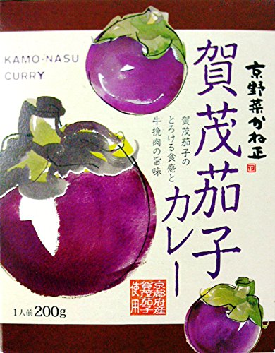 賀茂なすカレー　200ｇ