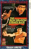 Iron Dragon Strikes Back [VHS]