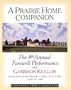 A Prairie Home Companion: The 4th Annual Farewell Performance