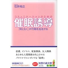 �R�~���j�P�[�V�����̂��߂̍Ö��U�� �u���ƂȂ��v���s�������E���� (�m�b�̐X����)