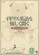 �C�M���X�p�������������\���X�j���O�e�L�X�g (CD book)