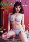 チャンピオンゴールドセレクション gift~天が与えたGカップ~ [DVD]