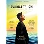 Sunrise Tai Chi (YMAA) DVD